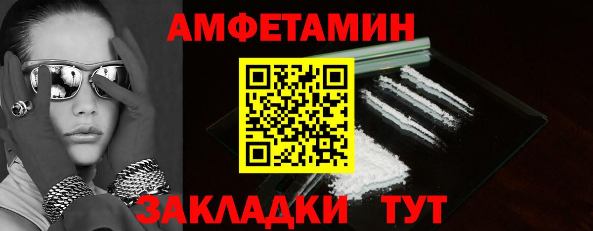 АМФЕТАМИН 98%  Вход с VPN  Курчалой 