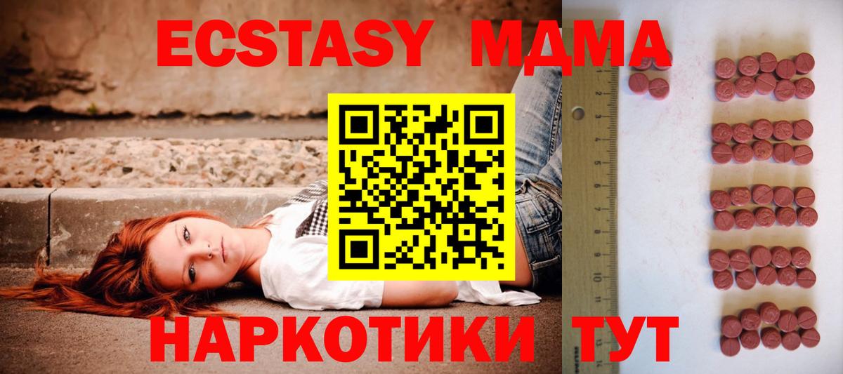 ЭКСТАЗИ ешки Курчалой