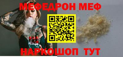 герыч Кинель