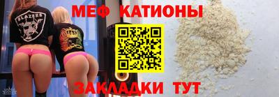 альфа пвп Канаш