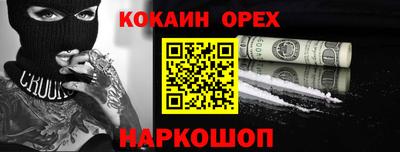таблы Кандалакша
