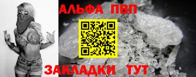 таблы Кандалакша