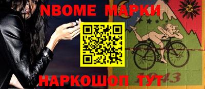 таблы Кандалакша