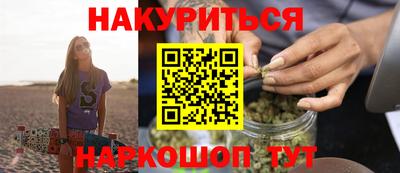 соль курить ск Камышлов