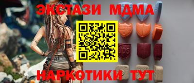 таблы Кандалакша