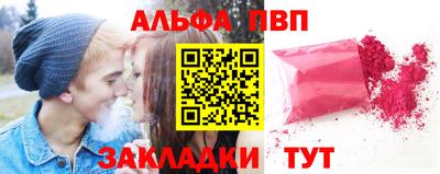 таблы Кандалакша