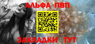 таблы Кандалакша