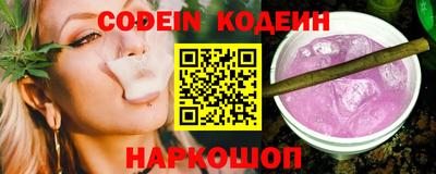 таблы Кандалакша
