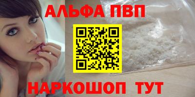 соль курить ск Камышлов