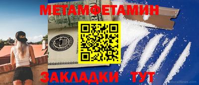 альфа пвп Канаш
