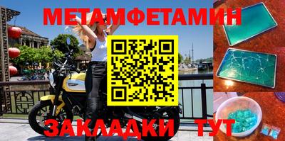 таблы Кандалакша