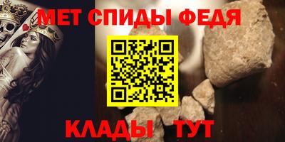альфа пвп Канаш