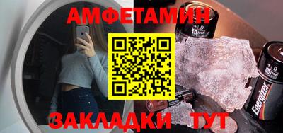 таблы Кандалакша
