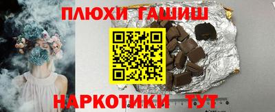 таблы Кандалакша