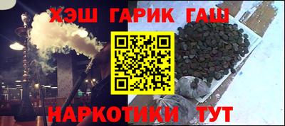 таблы Кандалакша