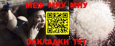 соль курить ск Камышлов