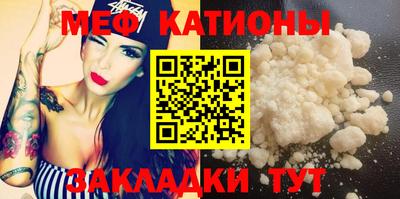 таблы Кандалакша