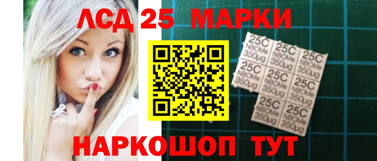 ЛСД экстази ecstasy Курчалой