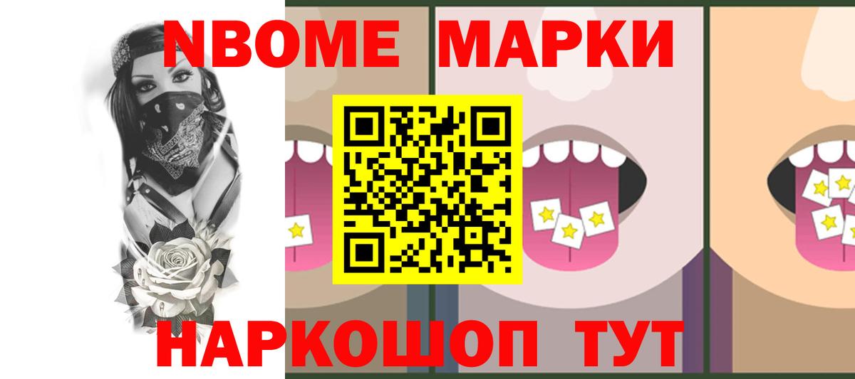 Лсд 25 экстази кислота  Вход с VPN  Курчалой 