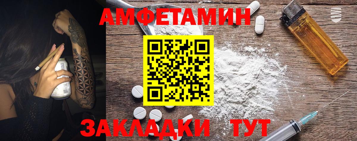 Первитин Декстрометамфетамин 99.9%  Вход с VPN  Курчалой 