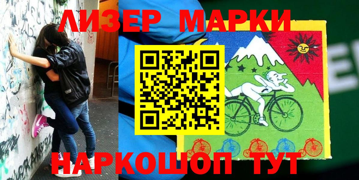 Марки N-bome 1,5мг Курчалой