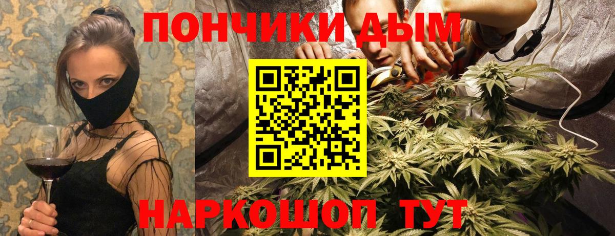 ГАШИШ  Cocaine  Кокаин  Курчалой  Меф МЯУ МЯУ   Вход с VPN 